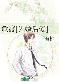 元希修真录