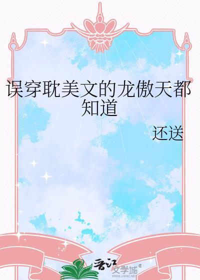 假扮臣妻的丈夫