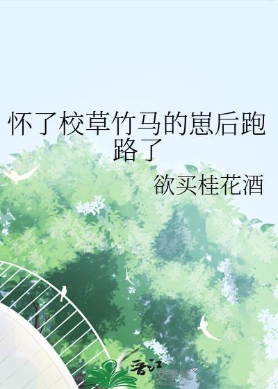天幕直播朕的恋爱史
