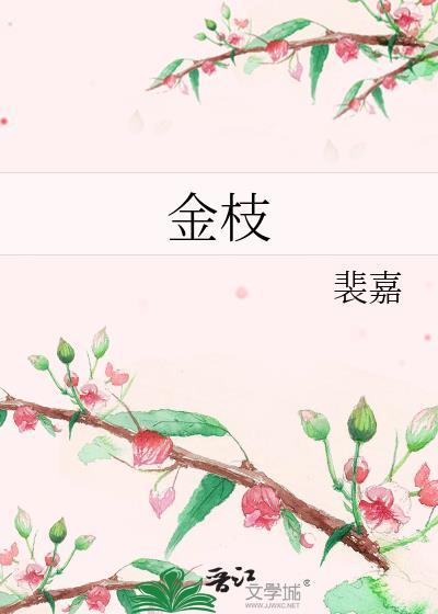 原来我是攻略游戏NPC