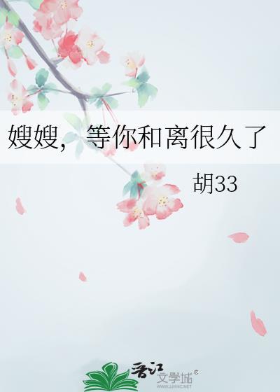 被偏执竹马强娶后