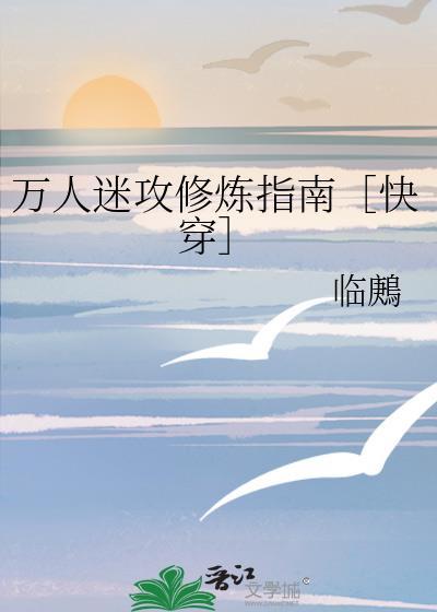 养条小龙当老婆