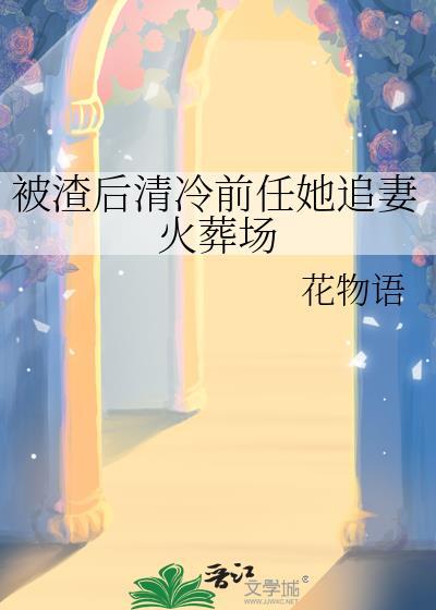 宝箱商人是女配[穿书]