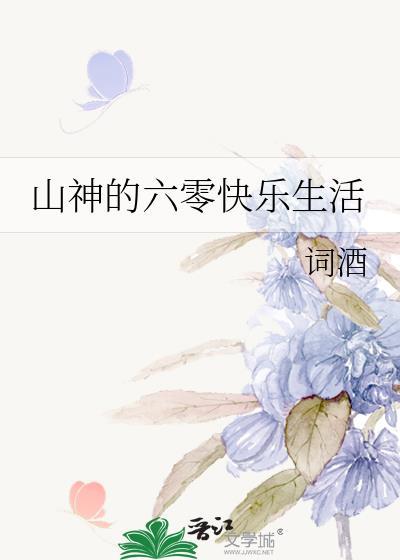 子时将至