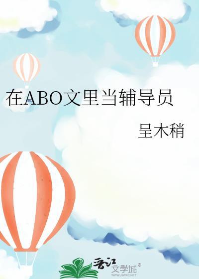 虐文女配拖家带口回村种地