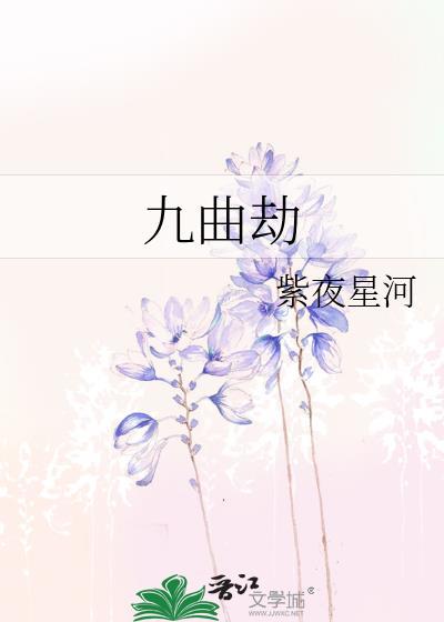 我中情蛊后
