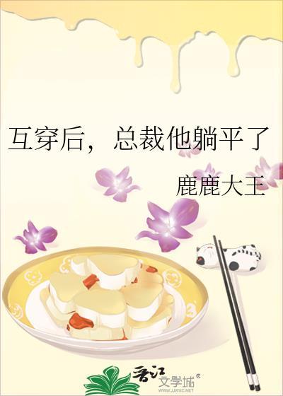 请以你的名字呼唤我是男男吗
