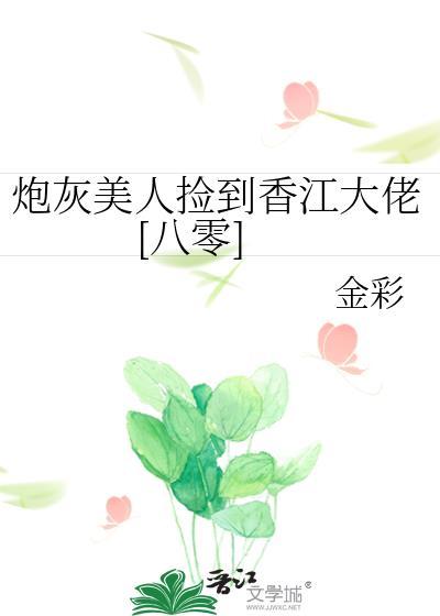 诱敌入怀