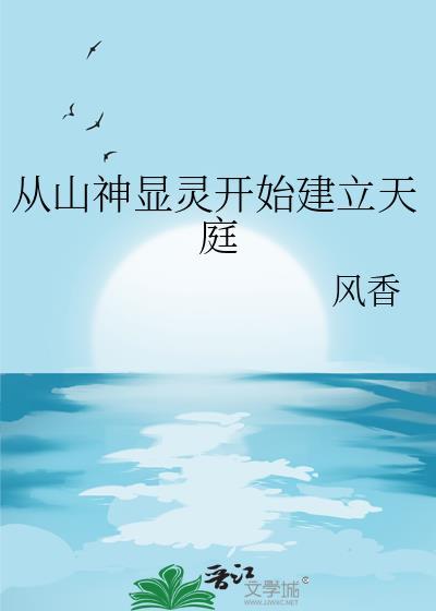 长公主直播日常txt