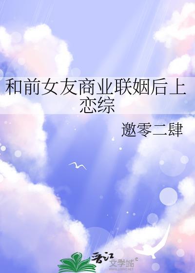 佛系女配不好当（女尊）