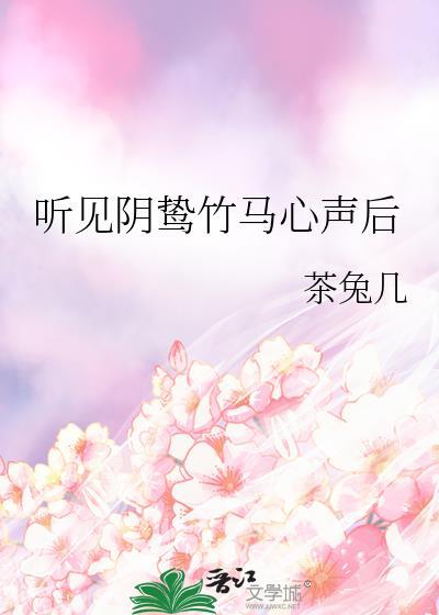 宠你在心尖