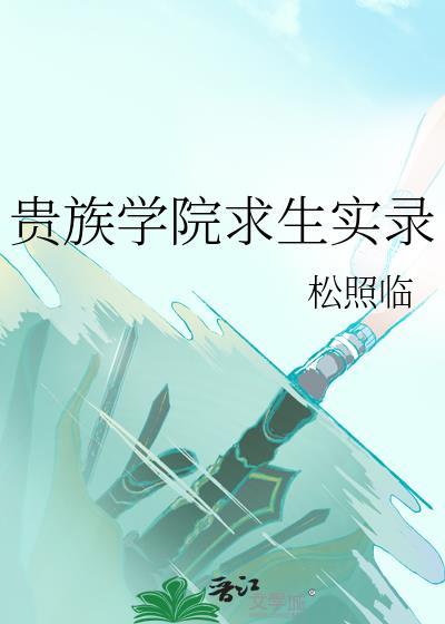 社畜他进退两难