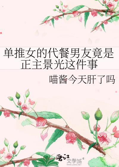 溺入夏夜