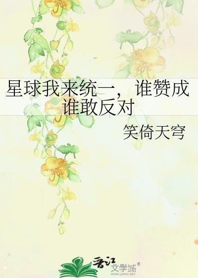丧尸王变成了黄毛A