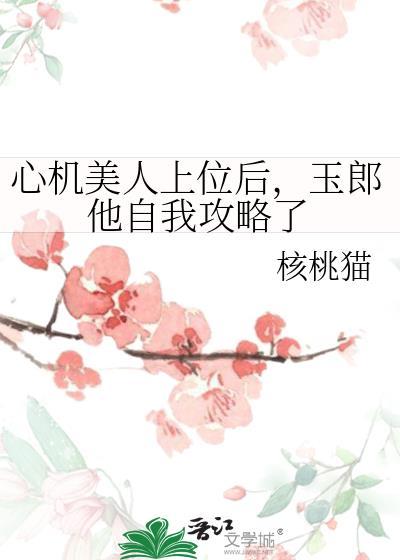 [哪吒]捡个杀神当童养夫