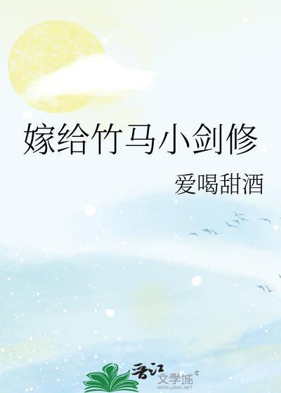 掌中春漪陈十年原著