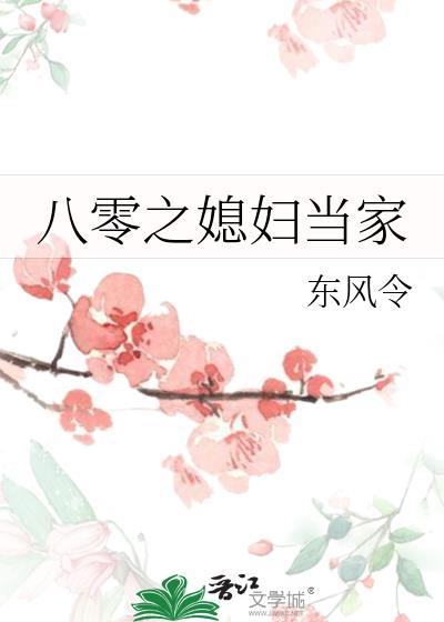 穿成校草白月光
