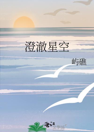 我只是个纨绔啊穿越