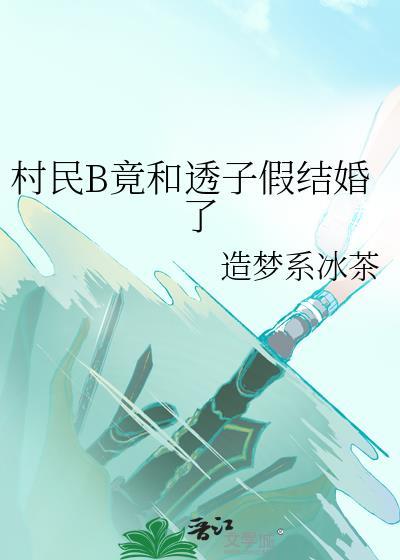 成为万贞儿的儿子叫什么