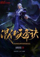 最伟大的术士，从烧洗澡水开始