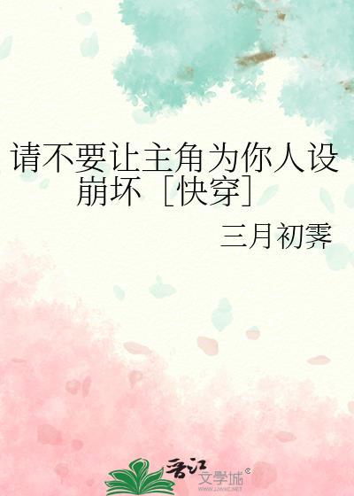 出宅记重生