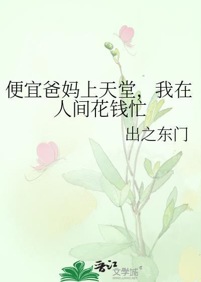 他们都觉得我是大佬[综漫]