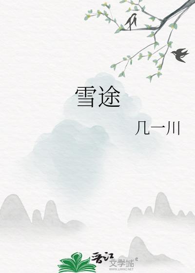 遗忘心机大佬初恋后