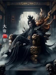 这山神不讲道理