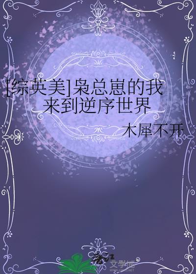 和联邦S级少将订婚了