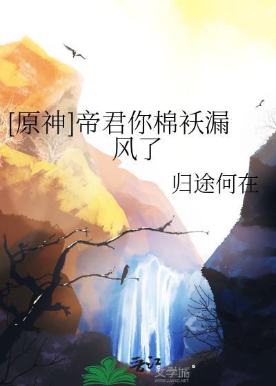 汉家天子朕就是这样汉纸