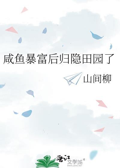 臣服GBby夜归人
