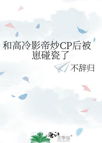 不做池鱼