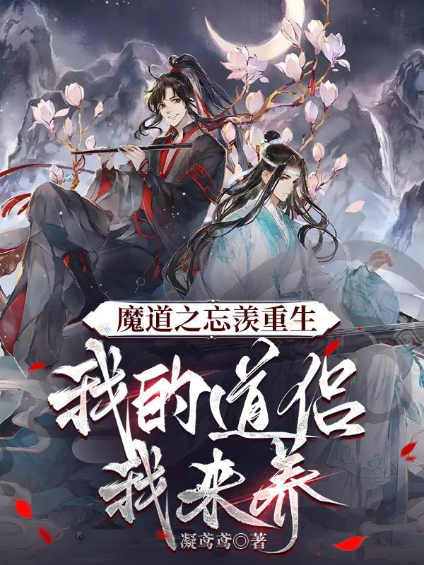 穿进年代虐文中,我被迫兄友弟恭