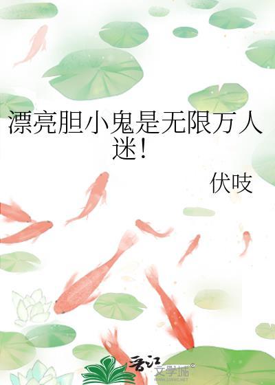 娘亲比本王小两岁