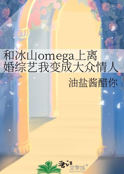 [洪荒封神]端庄的妖妃