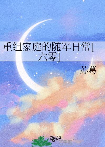 我说你好你说打扰