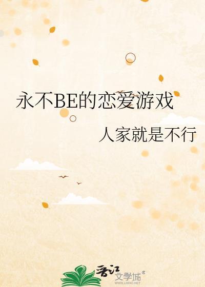 福后重生