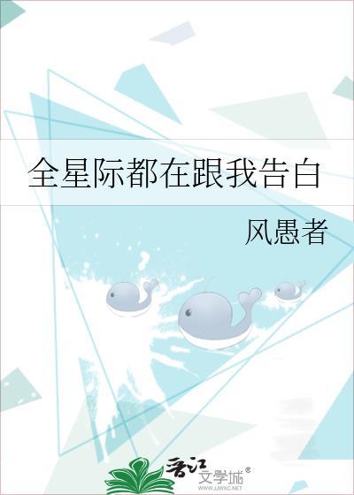 死对头穿越后拉我做微商