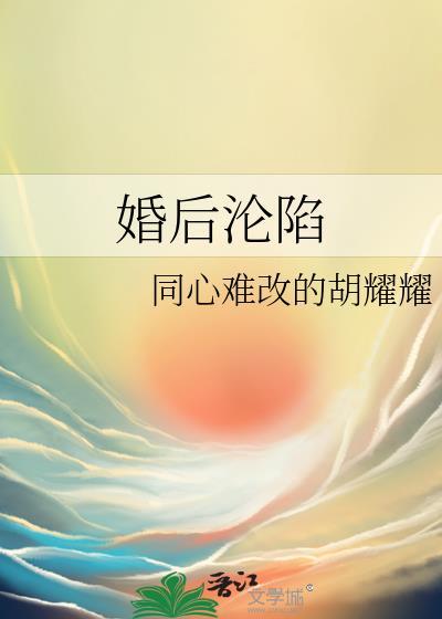 原来是想谈恋爱 完结+番外