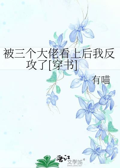 我始乱终弃了元始天尊