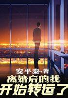 娇诱短剧演员表