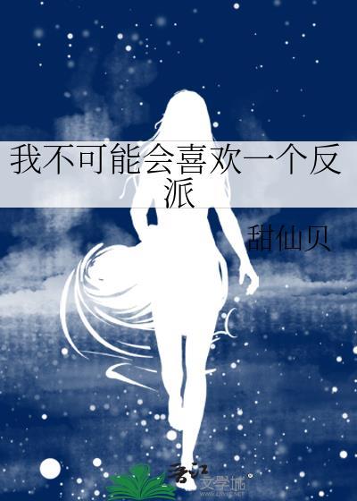 国民天使
