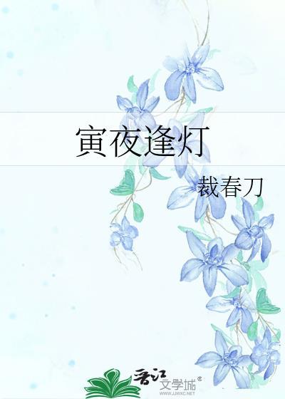 黑皮将军的小青梅