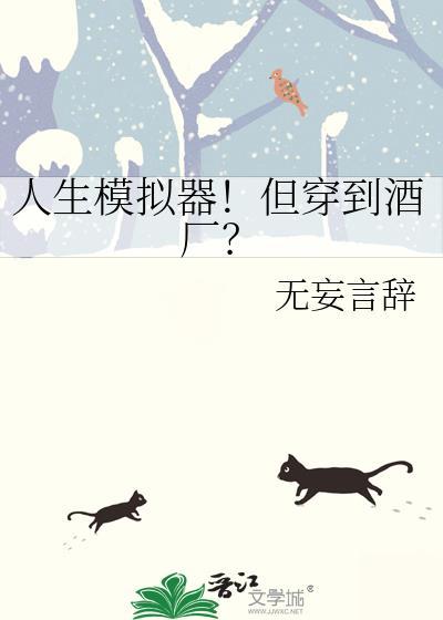 意千欢