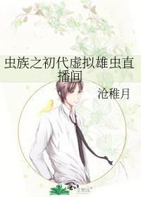 嫁给有钱人的受