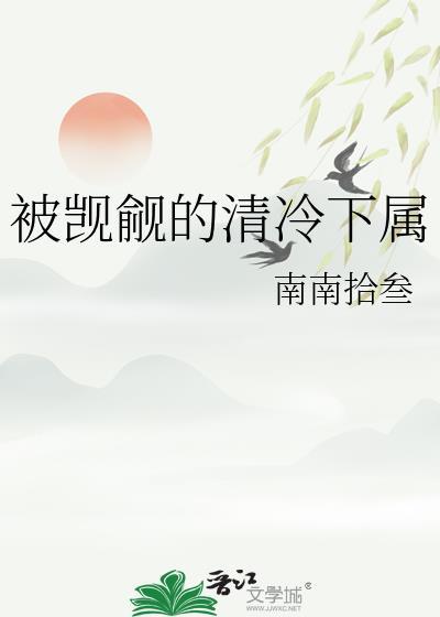 剑尊今天也在偷听医仙心声