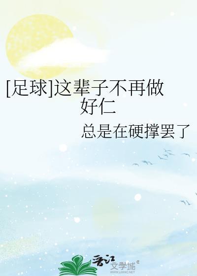 凶宅寻宝，big胆