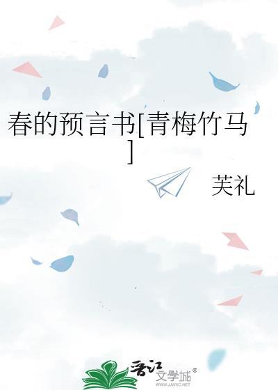 朕靠弹幕斗叛臣