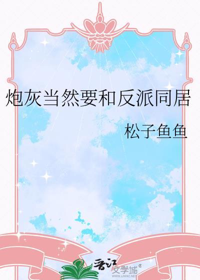 放弃继承遗产的声明书