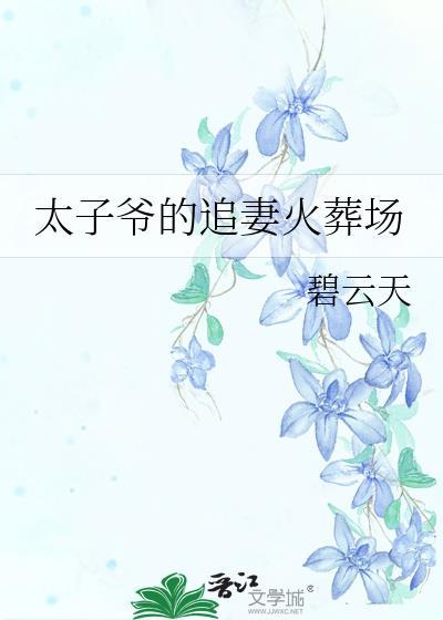 抱错男朋友后